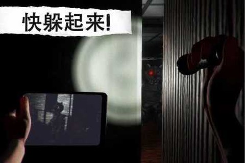 午夜机器人凶案图3