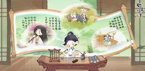 妙笔江山[图1]