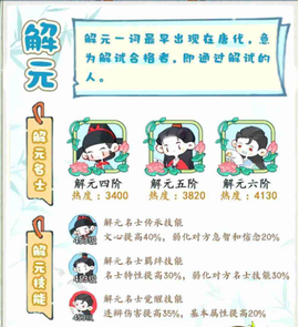 妙笔江山[图2]