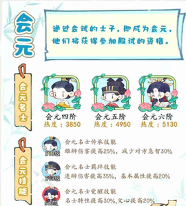 妙笔江山[图3]