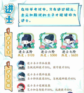 妙笔江山[图4]