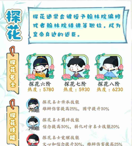妙笔江山[图5]