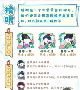妙笔江山[图6]