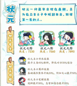 妙笔江山[图7]