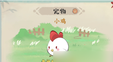 妙笔江山[图9]