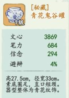 妙笔江山[图10]