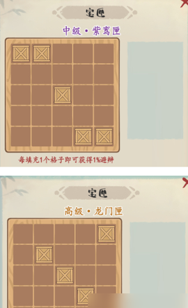 妙笔江山[图11]