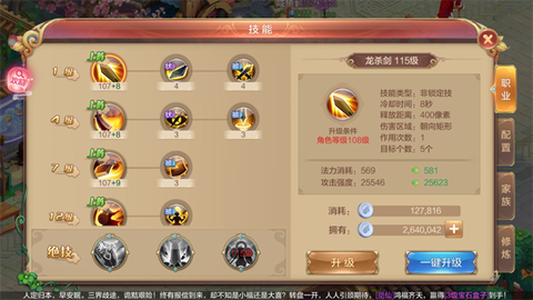 自由幻想[图2]