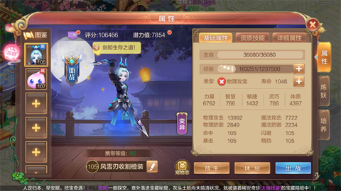 自由幻想[图3]
