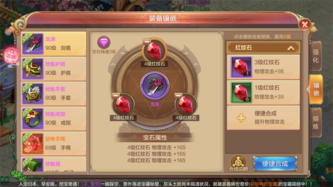 自由幻想[图4]