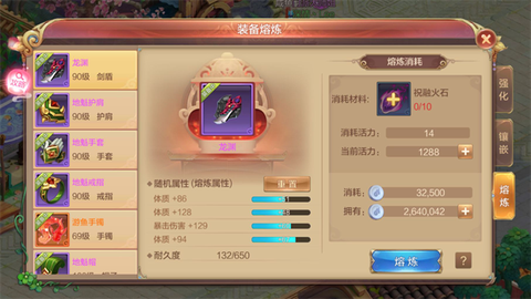 自由幻想[图5]