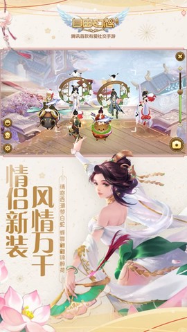 自由幻想图2
