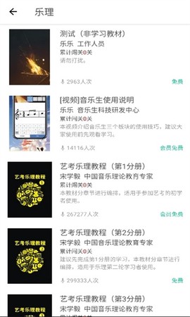 木耳音乐[图1]