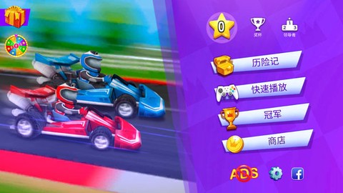 火柴人派对赛图1