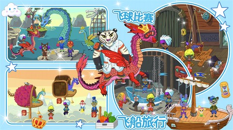 莱拉小镇冰雪公主图3