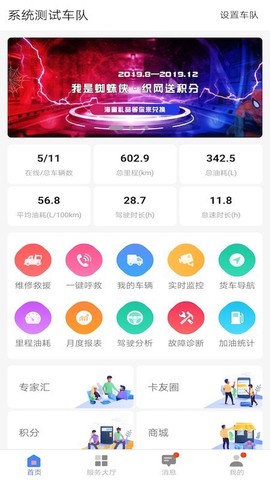 重卡汇图2