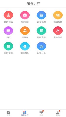 重卡汇图3