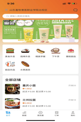 小宝之家图1