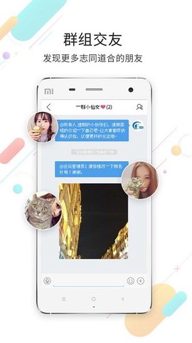 高明论坛[图1]