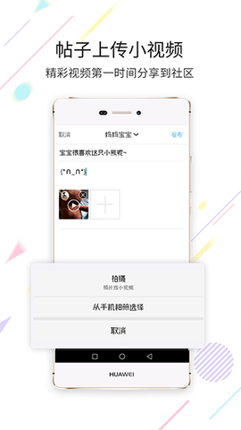 高明论坛图2