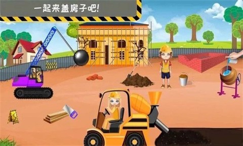 模拟小屋设计3D图1