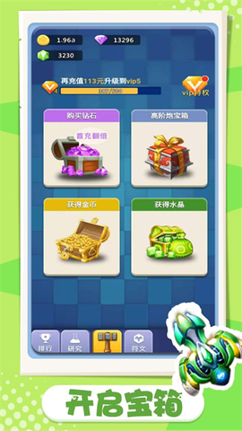 卡卡保皇OL图1