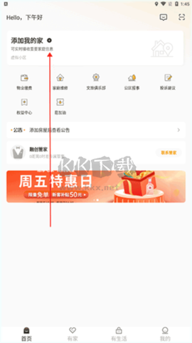 融创归心[图6]
