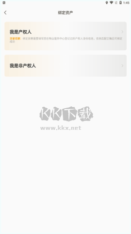 融创归心[图7]