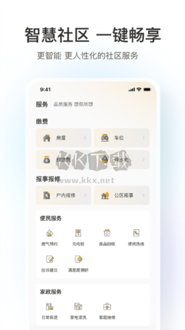 融创归心图1