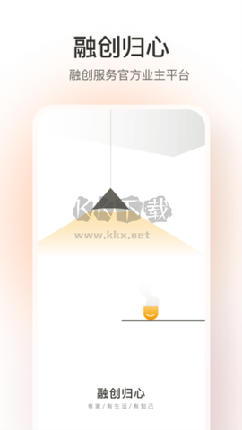 融创归心图3