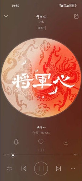 爱听音乐[图2]