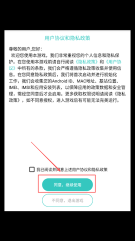 方块分裂[图1]