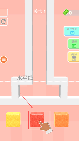 方块分裂[图2]