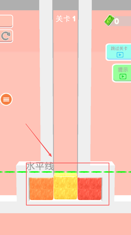 方块分裂[图3]