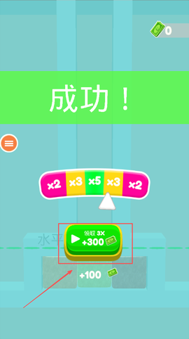 方块分裂[图4]