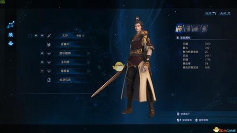 古剑奇谭怎么roll[图2]