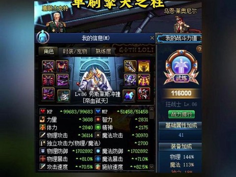 dnf擎天之柱怎么打
