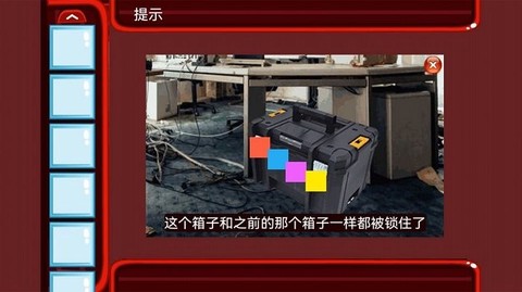 密室逃离办公室图1
