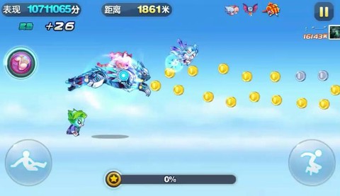 天天酷跑机甲云豹什么[图1]