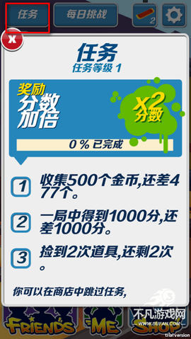 哈基米跑酷[图2]