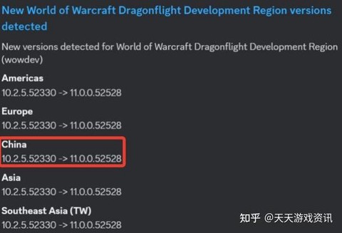 魔兽世界什么时候关闭[图1]