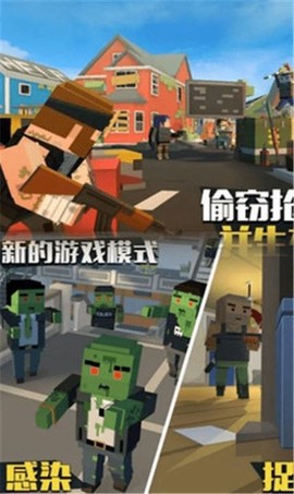 火线突击之吃鸡战场图1