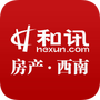 和讯房产西南