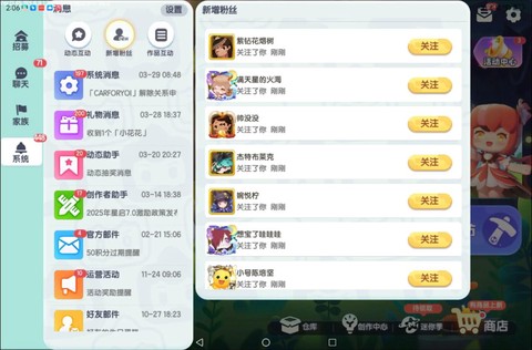 迷你世界怎么发话题[图1]