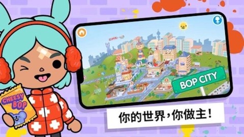 米加小镇乐园[图1]