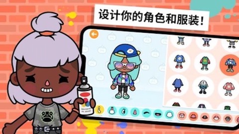 米加小镇乐园图2