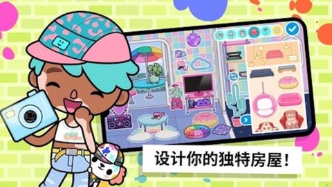 米加小镇乐园图3