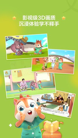 洪恩阅读图1