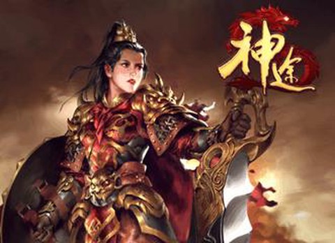 神途联盟图3