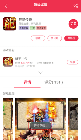 9377手游[图4]